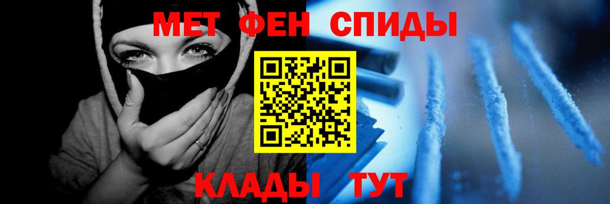 Amphetamine Premium Видное