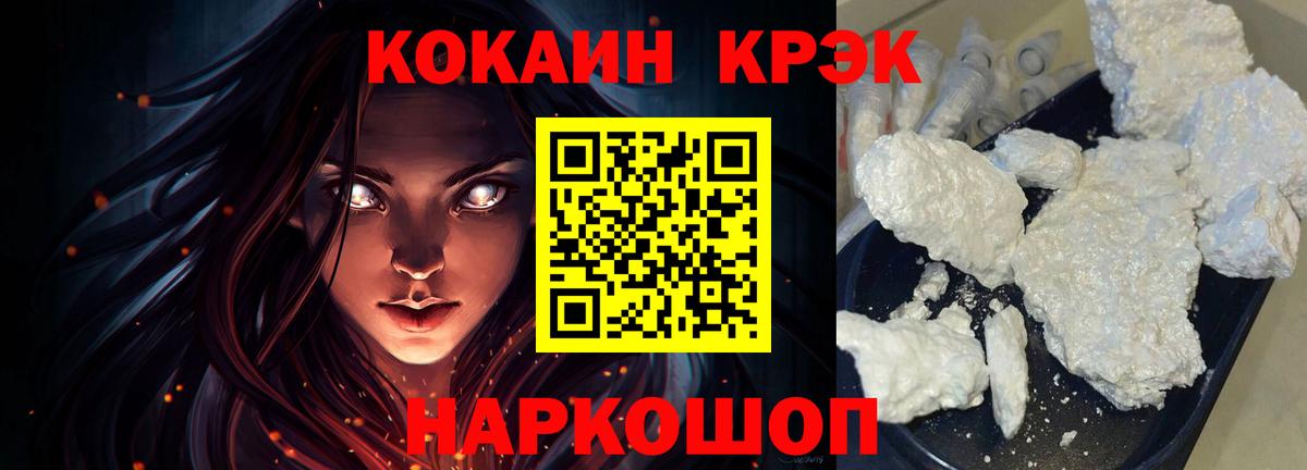 Кокаин Columbia Видное