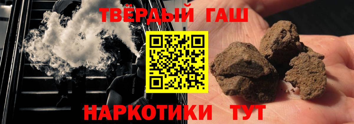 Видное  даркнет сайт  Вход с VPN  Гашиш hashish  Гашиш AMNESIA HAZE 