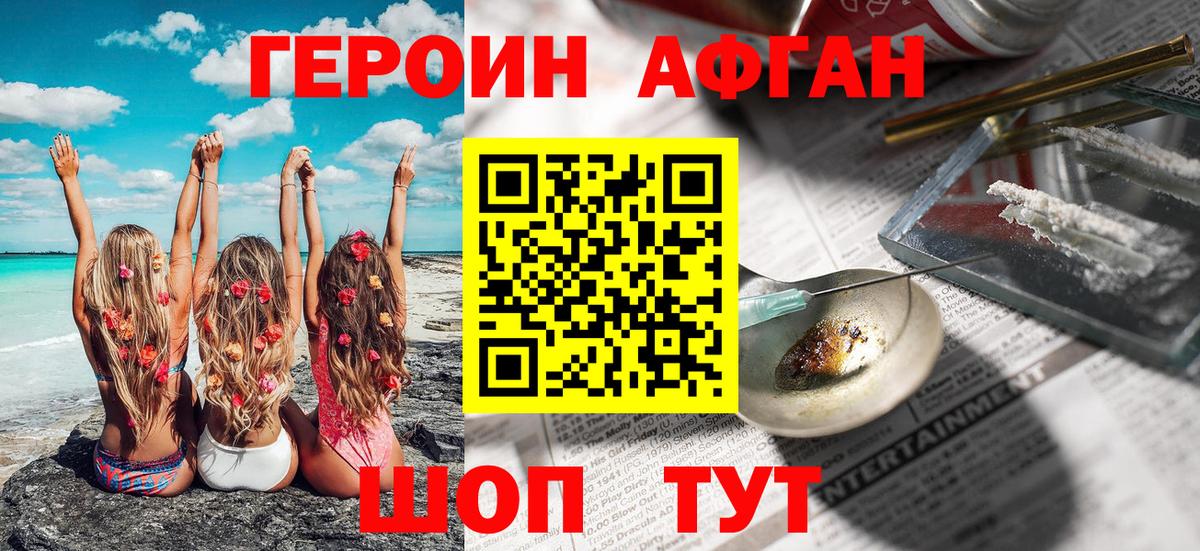 A PVP СК кристаллы  Марихуана  Меф   Меф  Экстази  MDMA  Видное  ГАШ  Вход с VPN  МЕТАДОН 