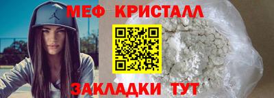 амф Малгобек