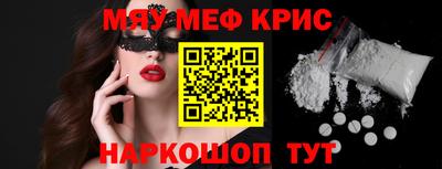 бутират Малоярославец