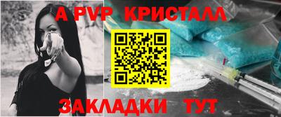 бутират Малоярославец