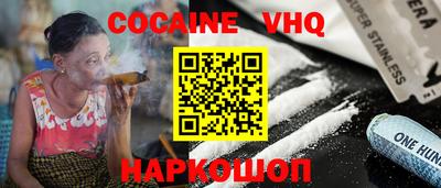 бутират Малоярославец