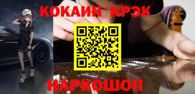 амф Малгобек