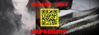 бутират Малоярославец