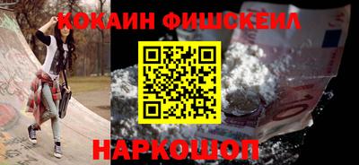 ПСИЛОЦИБИНОВЫЕ ГРИБЫ Мариинск