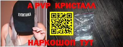 бутират Малоярославец