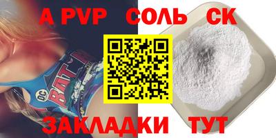 ПСИЛОЦИБИНОВЫЕ ГРИБЫ Мариинск