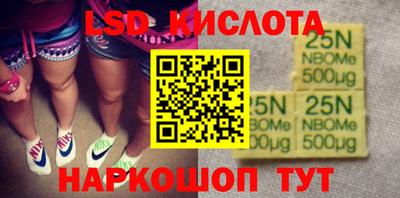 бутират Малоярославец