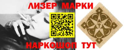 бутират Малоярославец
