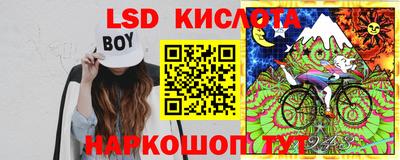 бутират Малоярославец