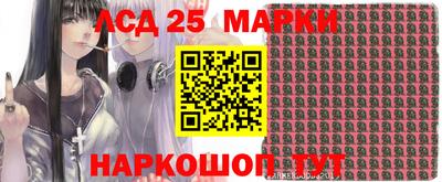 ПСИЛОЦИБИНОВЫЕ ГРИБЫ Мариинск
