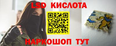 ПСИЛОЦИБИНОВЫЕ ГРИБЫ Мариинск