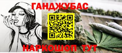 амф Малгобек