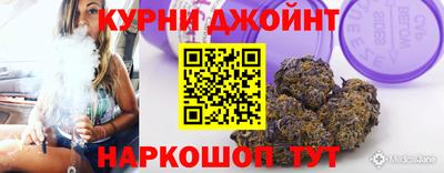 бутират Малоярославец