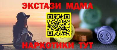 ПСИЛОЦИБИНОВЫЕ ГРИБЫ Мариинск