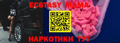 ПСИЛОЦИБИНОВЫЕ ГРИБЫ Мариинск