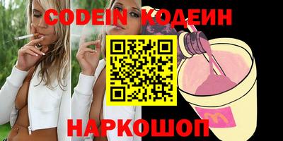ПСИЛОЦИБИНОВЫЕ ГРИБЫ Мариинск