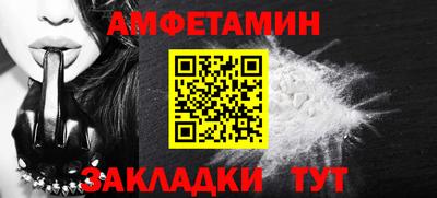 амф Малгобек