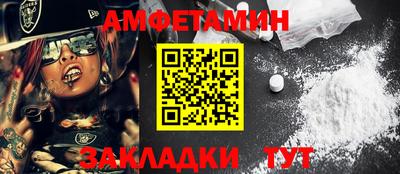 ПСИЛОЦИБИНОВЫЕ ГРИБЫ Мариинск
