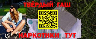 бутират Малоярославец
