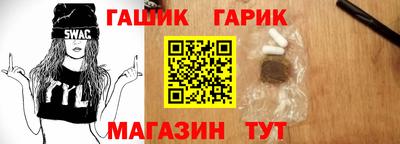 ПСИЛОЦИБИНОВЫЕ ГРИБЫ Мариинск