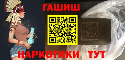 ПСИЛОЦИБИНОВЫЕ ГРИБЫ Мариинск