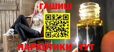 бутират Малоярославец