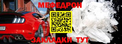бутират Малоярославец