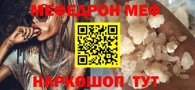 бутират Малоярославец