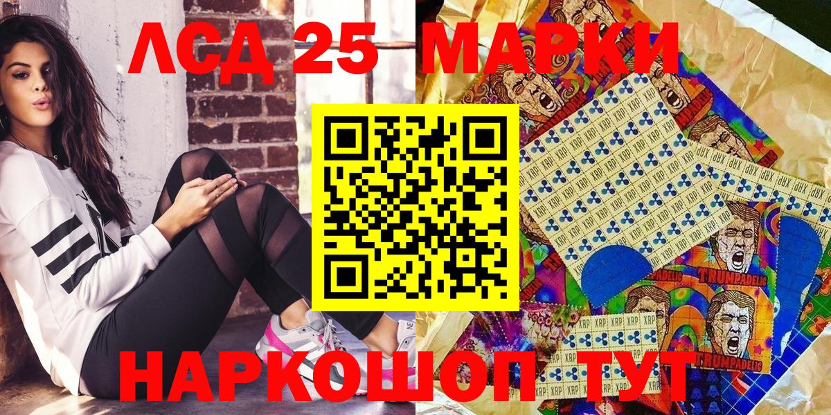 Видное  Наркотические марки 1,8мг  Вход с VPN  цены наркотик  Наркотические марки 1,8мг 