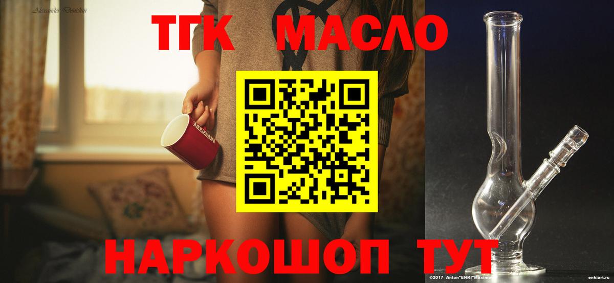 Псилоцибиновые грибы Видное