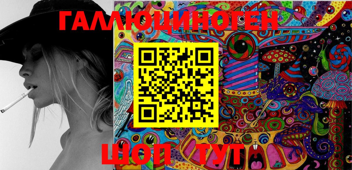 Псилоцибиновые грибы MAGIC MUSHROOMS  Вход с VPN  Видное 