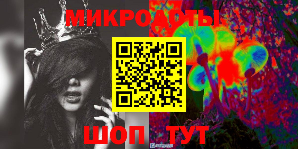 Галлюциногенные грибы Magic Shrooms Видное
